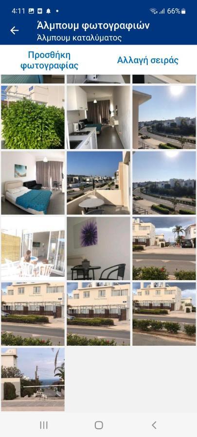 פאראלימני Sunny Holiday By Konnos מראה חיצוני תמונה
